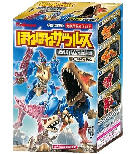 Amazon | ほねほねザウルス ダブルほねほね合体 編 第34弾 ほね